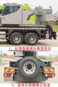 Zhonglian Automobile ZLJ5421JQZ50H Car crane