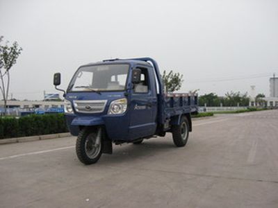 Five star  7YPJ1175B Three wheeled vehicle