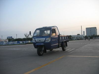 Five star  7YPJ1175B Three wheeled vehicle