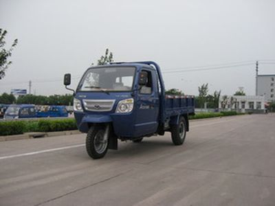 Five star  7YPJ1175B Three wheeled vehicle