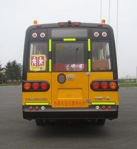 Jiefang Automobile CA6900SFD1 School buses exclusively for primary school students