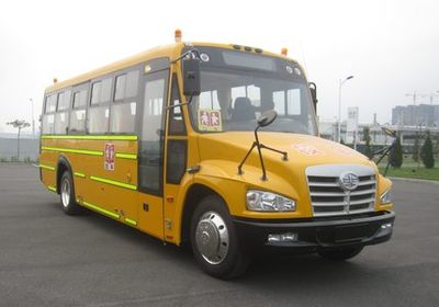 Jiefang Automobile CA6900SFD1 School buses exclusively for primary school students