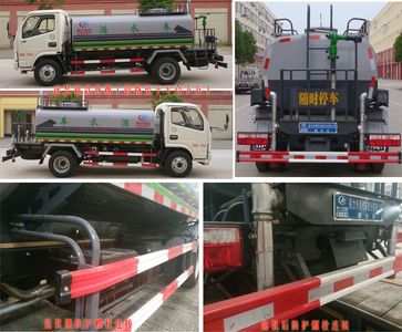 Cheng Liwei  CLW5070GSSD5 Sprinkler truck