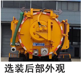 Cheng Liwei  CLW5140GQWBHA Cleaning the suction truck