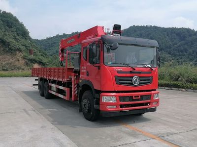 Shangjun  CSJ5258JSQEH6 Vehicle mounted lifting and transportation vehicle