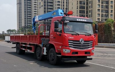 Dongfeng  DFV5243JSQGP6D2 Vehicle mounted lifting and transportation vehicle