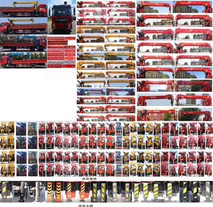 Dongfeng  DFV5243JSQGP6D2 Vehicle mounted lifting and transportation vehicle