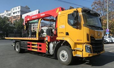 Hongyu  HYS5188TQZL6 Obstacle clearing vehicle