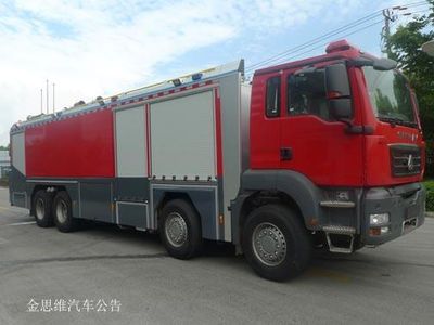 Zhenxiang  MG5380GXFSG210ZS Water tank fire truck