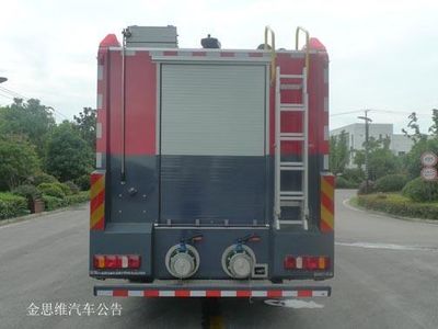 Zhenxiang  MG5380GXFSG210ZS Water tank fire truck