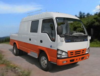 Ximei  WXQ5043XGC Engineering vehicle