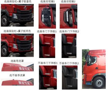 Chenglong  LZ5200XXYH7CB Box transport vehicle