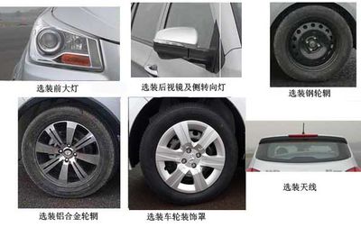 Yingzhi  YZ6411BEV1 Pure electric sports passenger cars