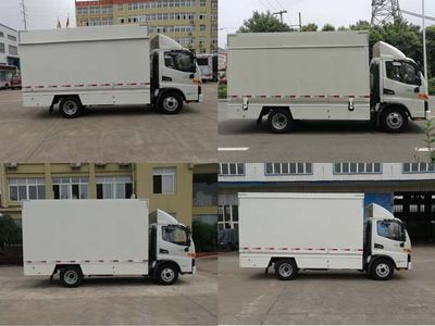 Fuyuan  HFY5040XXCK Promotional vehicle