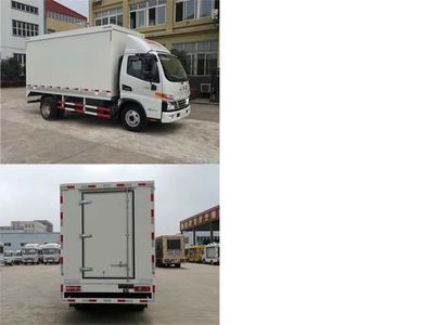 Fuyuan  HFY5040XXCK Promotional vehicle