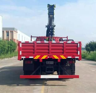 Jianghuiwei brand automobiles JWD5140JSQZ6 Vehicle mounted lifting and transportation vehicle