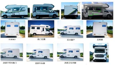 Zhongrui Gongshu Brand Automobile LJR5040XLJSH1 RV