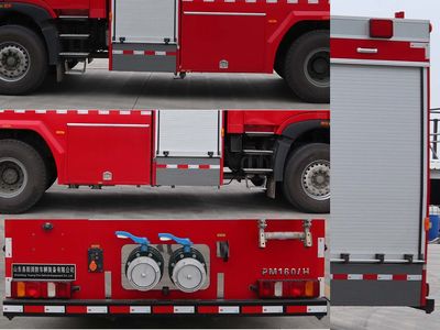 Shenquan  LYX5330GXFPM160H Foam fire truck