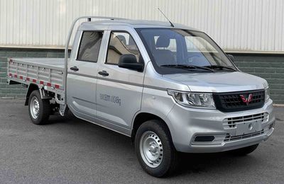 Wuling  LZW1028SLEQ6HHP Truck