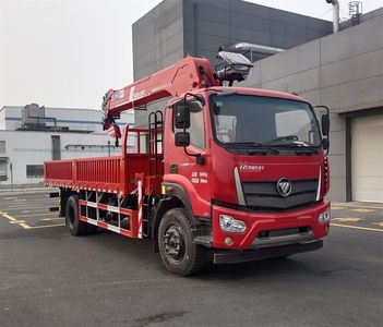 Mingjian Shenli  MJA5180JSQFT6 Vehicle mounted lifting and transportation vehicle