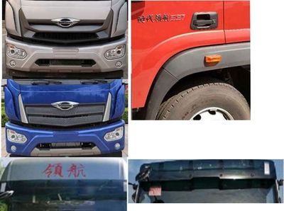 Mingjian Shenli  MJA5180JSQFT6 Vehicle mounted lifting and transportation vehicle