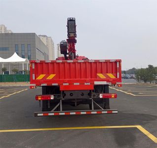 Mingjian Shenli  MJA5180JSQFT6 Vehicle mounted lifting and transportation vehicle