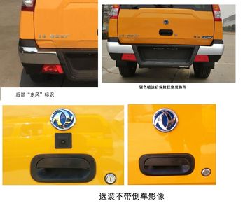 Dongfeng  ZN6496H2YBEV Pure electric multi-purpose passenger vehicles