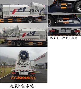 Fulongma  FLM5183TDYDF6 Multi functional dust suppression vehicle