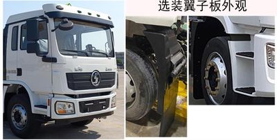 Shaanxi Automobile SHN5181XQYLA1 Explosive equipment transport vehicle