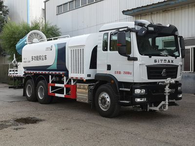 Shuangda  ZLQ5257TDYE6 Multi functional dust suppression vehicle