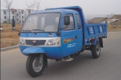 Wuzheng  7YPJZ1750PDA3 Self dumping tricycle