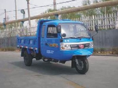 Wuzheng  7YPJZ1750PDA3 Self dumping tricycle