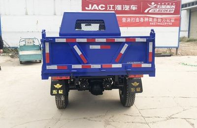 Wuzheng  7YPJZ1750PDA3 Self dumping tricycle