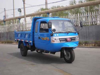 Wuzheng  7YPJZ1750PDA3 Self dumping tricycle