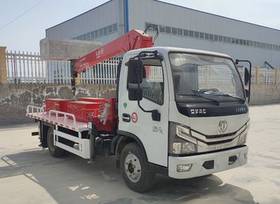 Shenbai Heavy Industry AutomobileABC5045JGKE6High altitude work vehicle