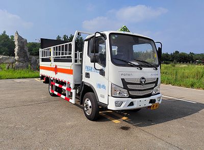 Zhongyan Automobile BSZ5043TQPC6B1 Gas cylinder transport vehicle