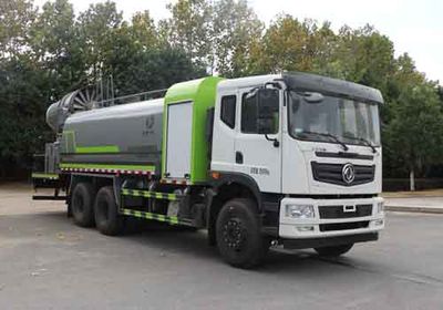 Zongang  CLT5253TDYEQ6A Multi functional dust suppression vehicle