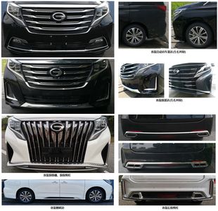 GAC Motor GAH6510MEA6A multi-purpose vehicle 