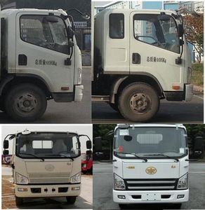 Shenhu  HLQ5042GXWC5 Suction vehicle