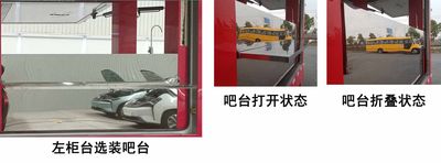 Remote license plate car HZK5039XSHBEV Pure electric vending vehicle