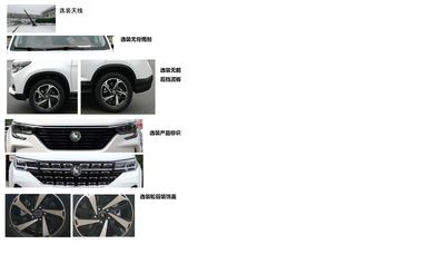 Dongfeng  LZ6450XQ15BA multi-purpose vehicle 