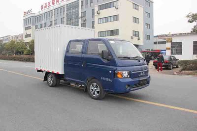 Jianghuai brand automobiles HFC5036XXYRV4E1B5V Box transport vehicle