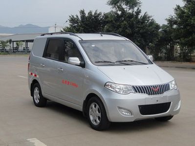 Yanlong  LZL5021XXYMF Box transport vehicle