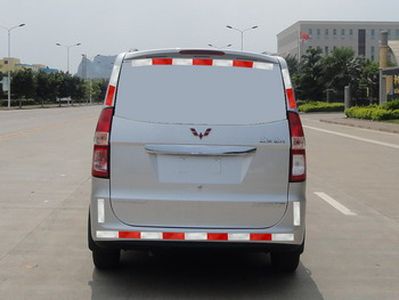 Yanlong  LZL5021XXYMF Box transport vehicle