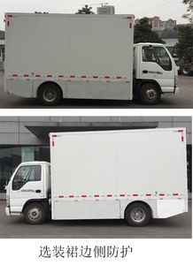 Qingling  QL5041XXYBEVECCA Pure electric box type transport vehicle