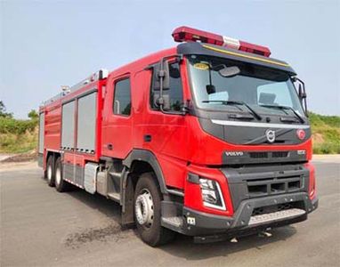 Guangtong Automobile MX5300GXFGP110VSS Dry powder foam combined fire truck