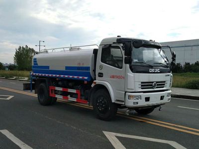 Swipu  NYX5110GPSE watering lorry 