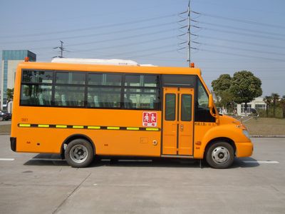 Jiefang Automobile CA6681PFD81S School buses exclusively for primary school students