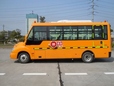 Jiefang Automobile CA6681PFD81S School buses exclusively for primary school students