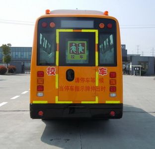 Jiefang Automobile CA6681PFD81S School buses exclusively for primary school students